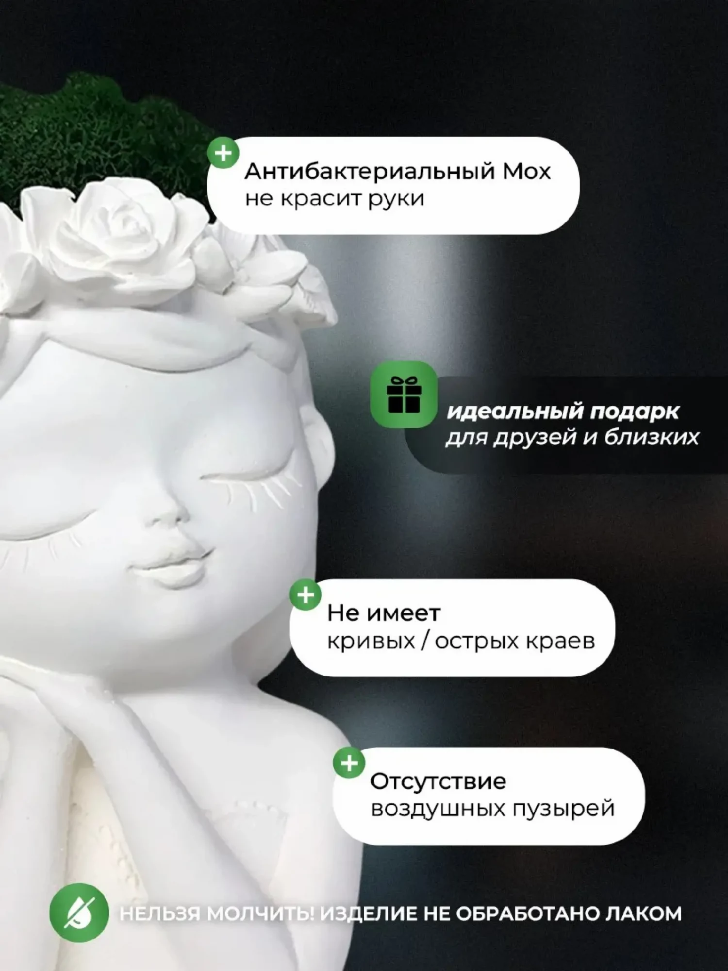 Кашпо со мхом девочка — фото 2