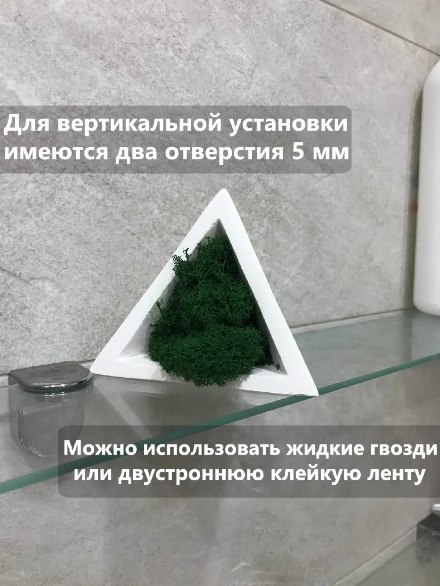 Настенный декор со мхом — фото 4