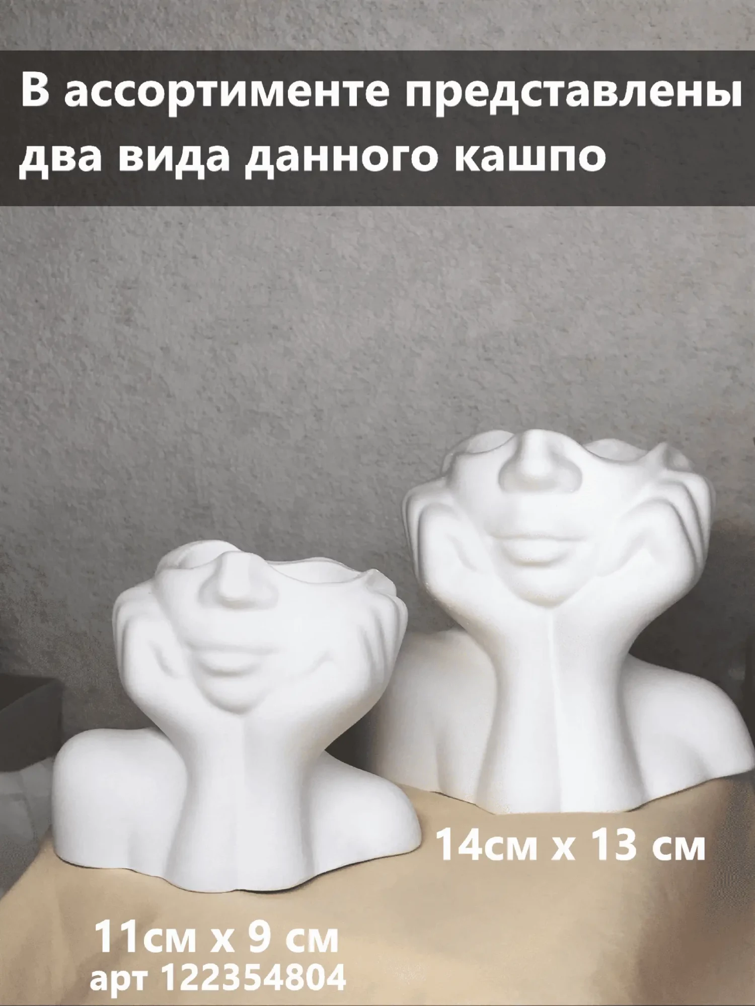 Набор Руки Шкатулка Поднос 23 см — фото 5
