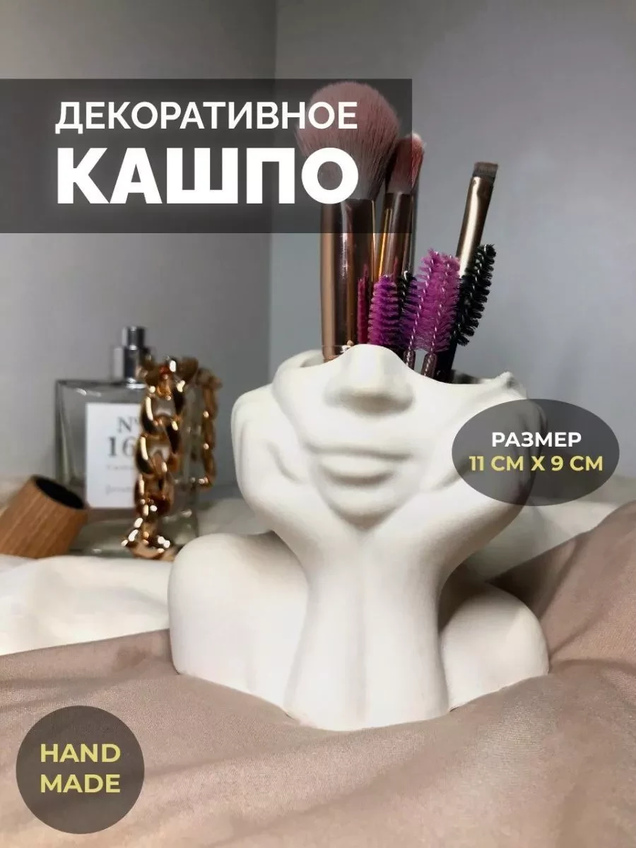 Органайзер мини Ручки — ручки