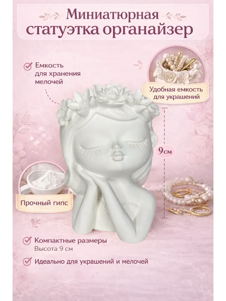 Органайзер мини Ручки — фото 3